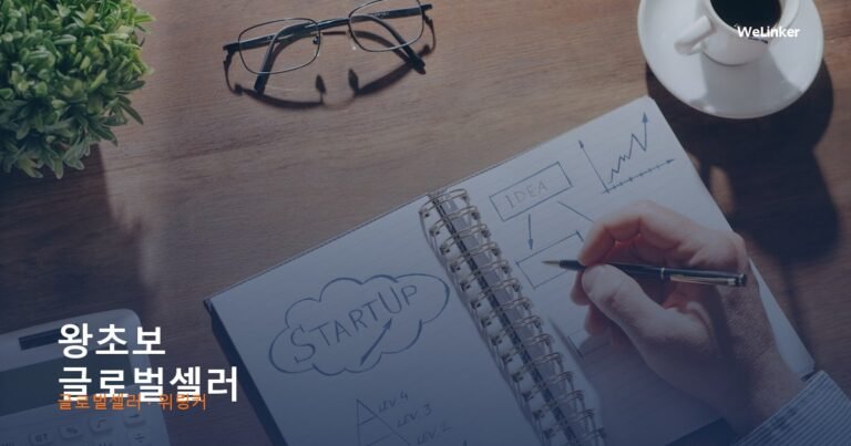 “뭐부터 해야 할지 모르겠다” — 그 막막함을 끝내는 전자책