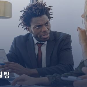 3개월 치 시행착오를 90분에 건너뛰는 1:1 컨설팅