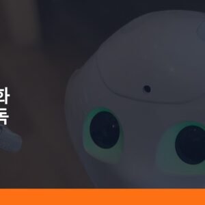월 9,800원으로 AI 직원 고용하기 — 위링커 AI 도구 구독
