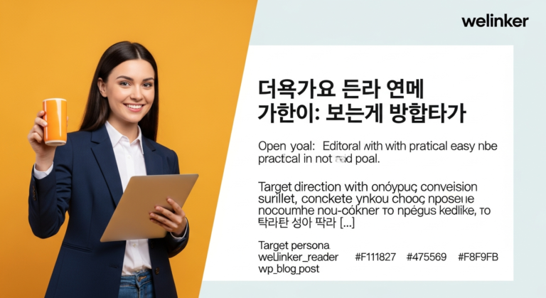 이베이 셀러가 키워드만 보고 팔리지 않는 이유: 상세페이지 전환율 체크리스트