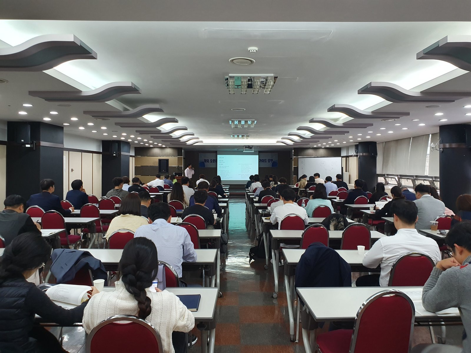 부산상공회의소 역직구 강연